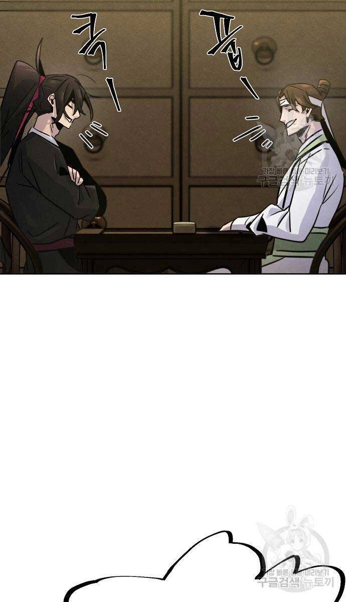 Cuồng Ma Tái Thế Chapter 76 - 94