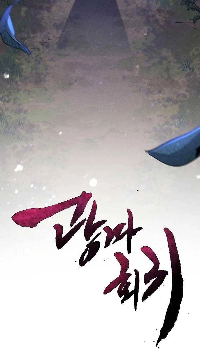 Cuồng Ma Tái Thế Chapter 77 - 25