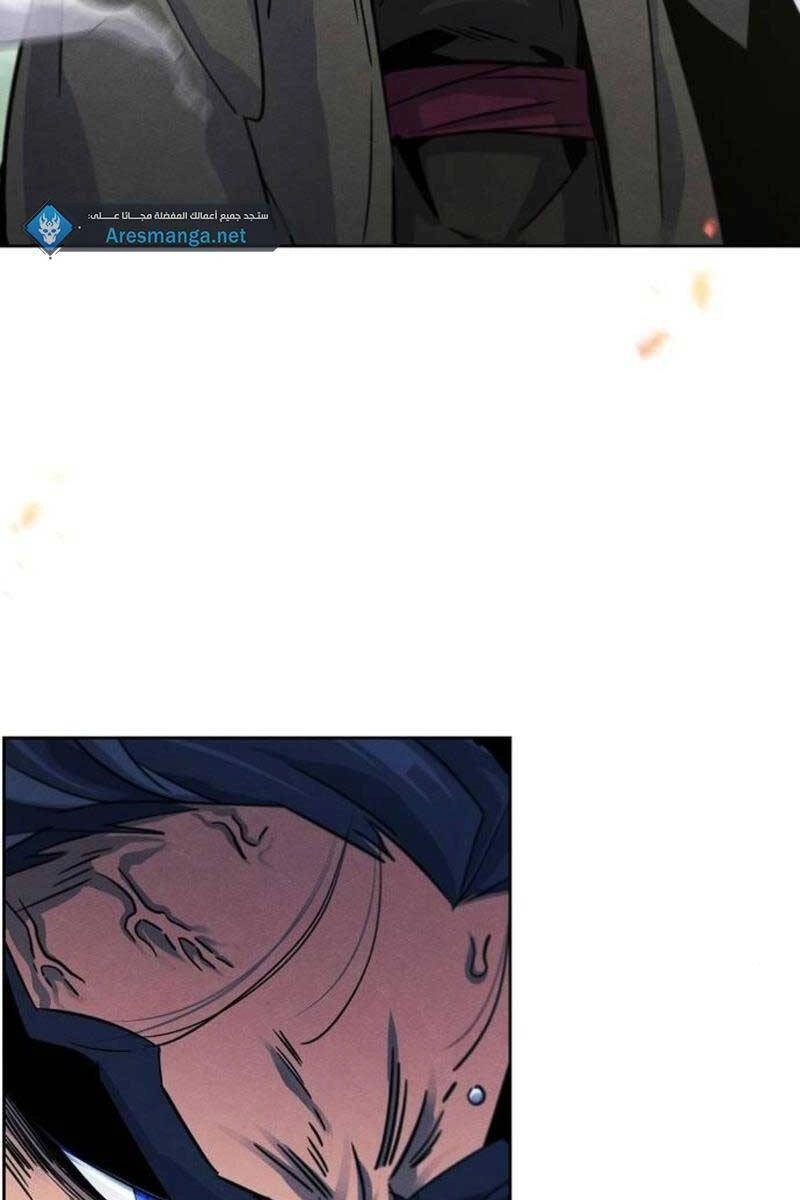 Cuồng Ma Tái Thế Chapter 79 - 23