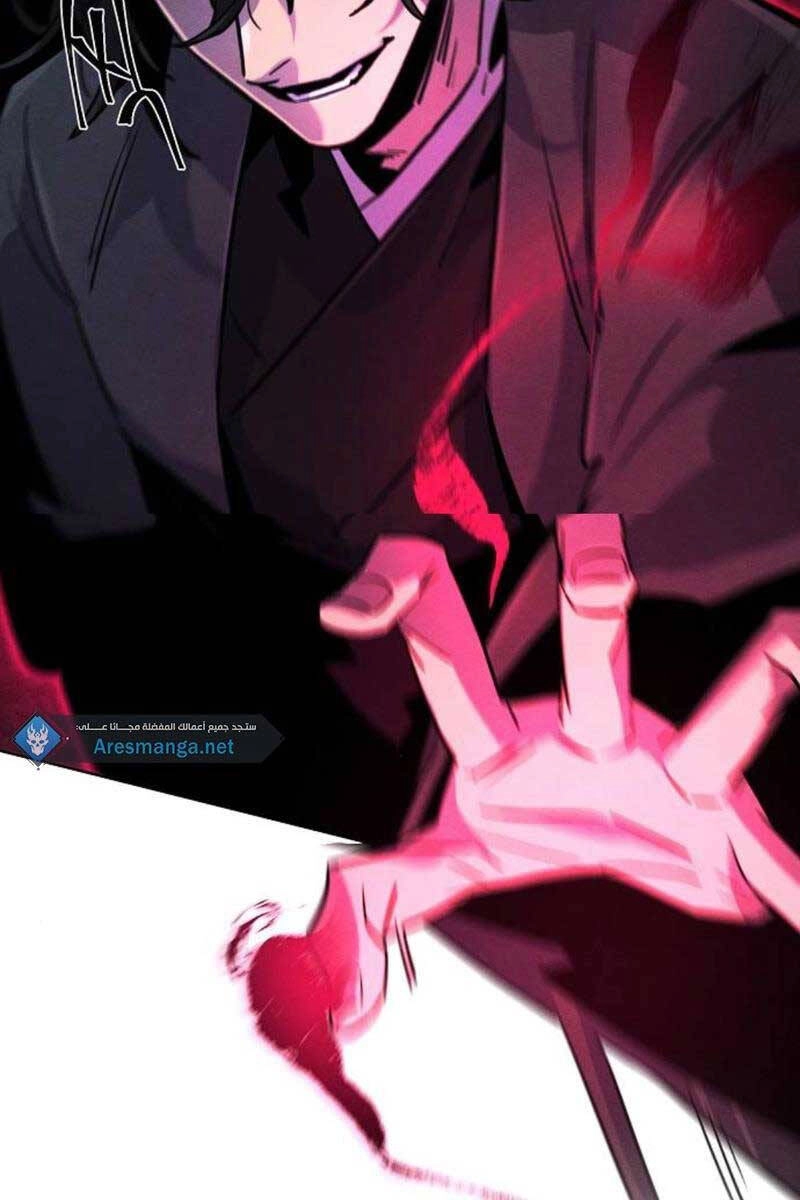 Cuồng Ma Tái Thế Chapter 79 - 60