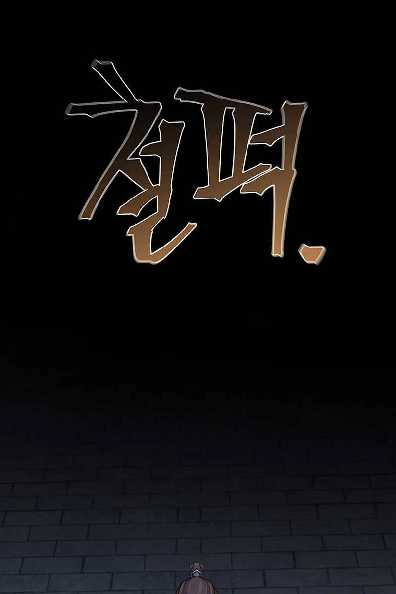 Cuồng Ma Tái Thế Chapter 83 - 1