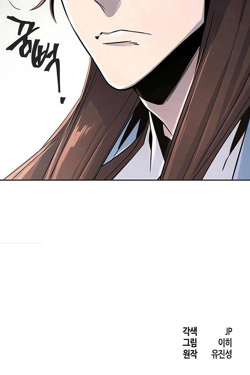 Cuồng Ma Tái Thế Chapter 85 - 113