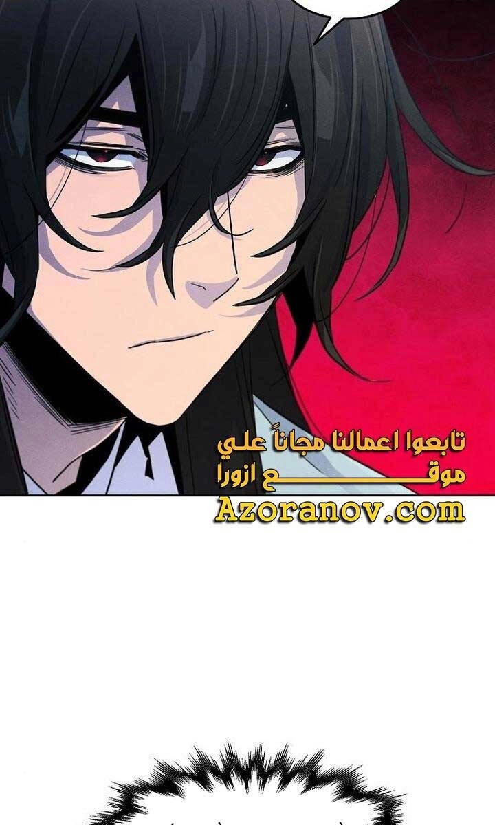 Cuồng Ma Tái Thế Chapter 86 - 12