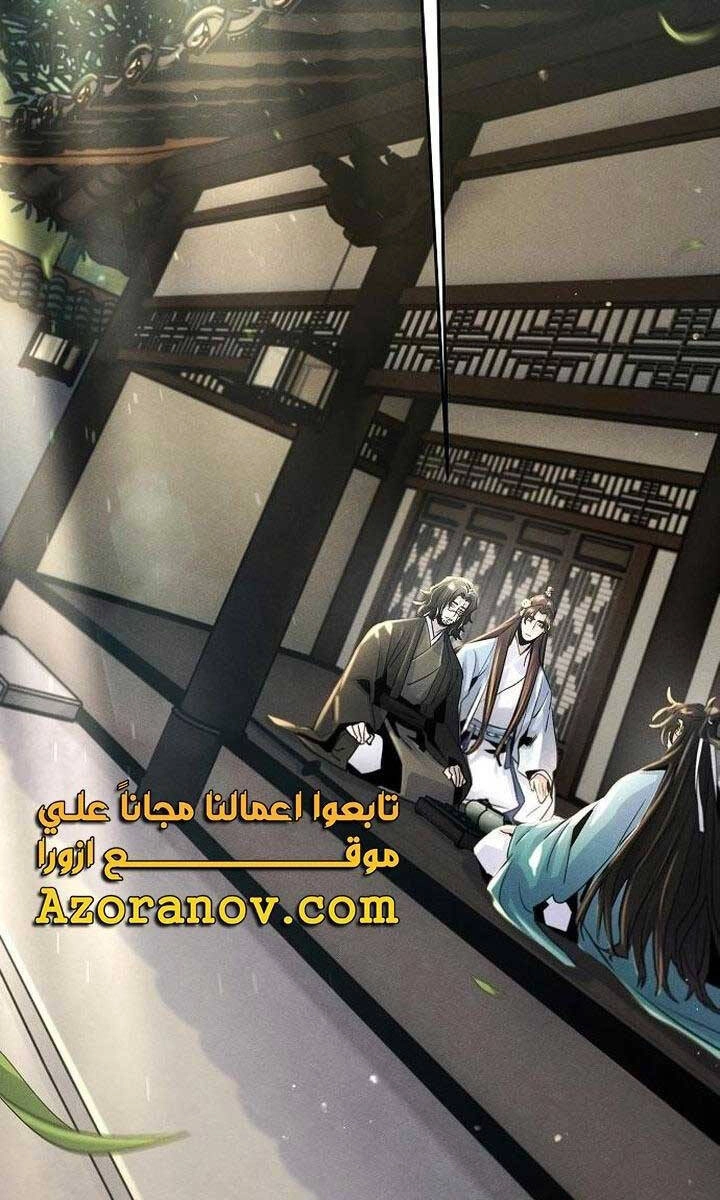 Cuồng Ma Tái Thế Chapter 86 - 102