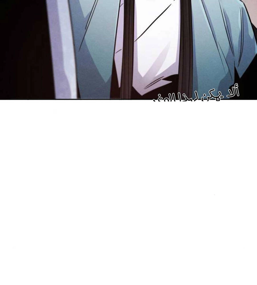 Cuồng Ma Tái Thế Chapter 89 - 11