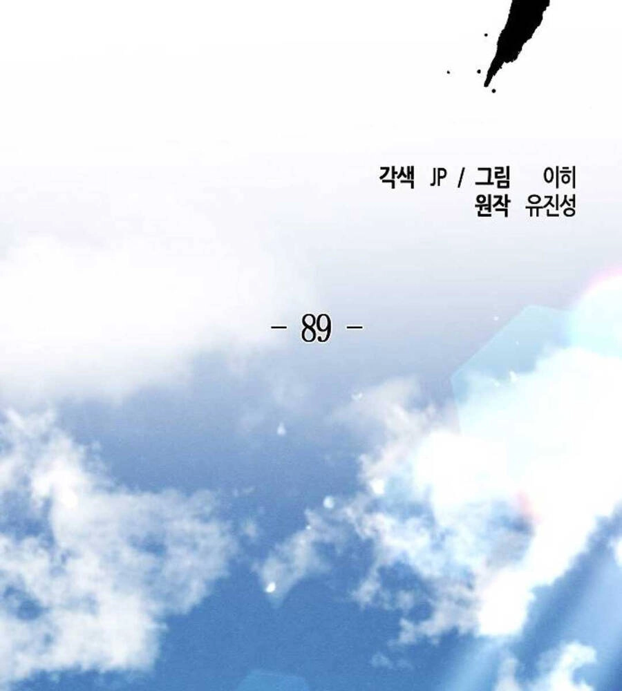 Cuồng Ma Tái Thế Chapter 89 - 42