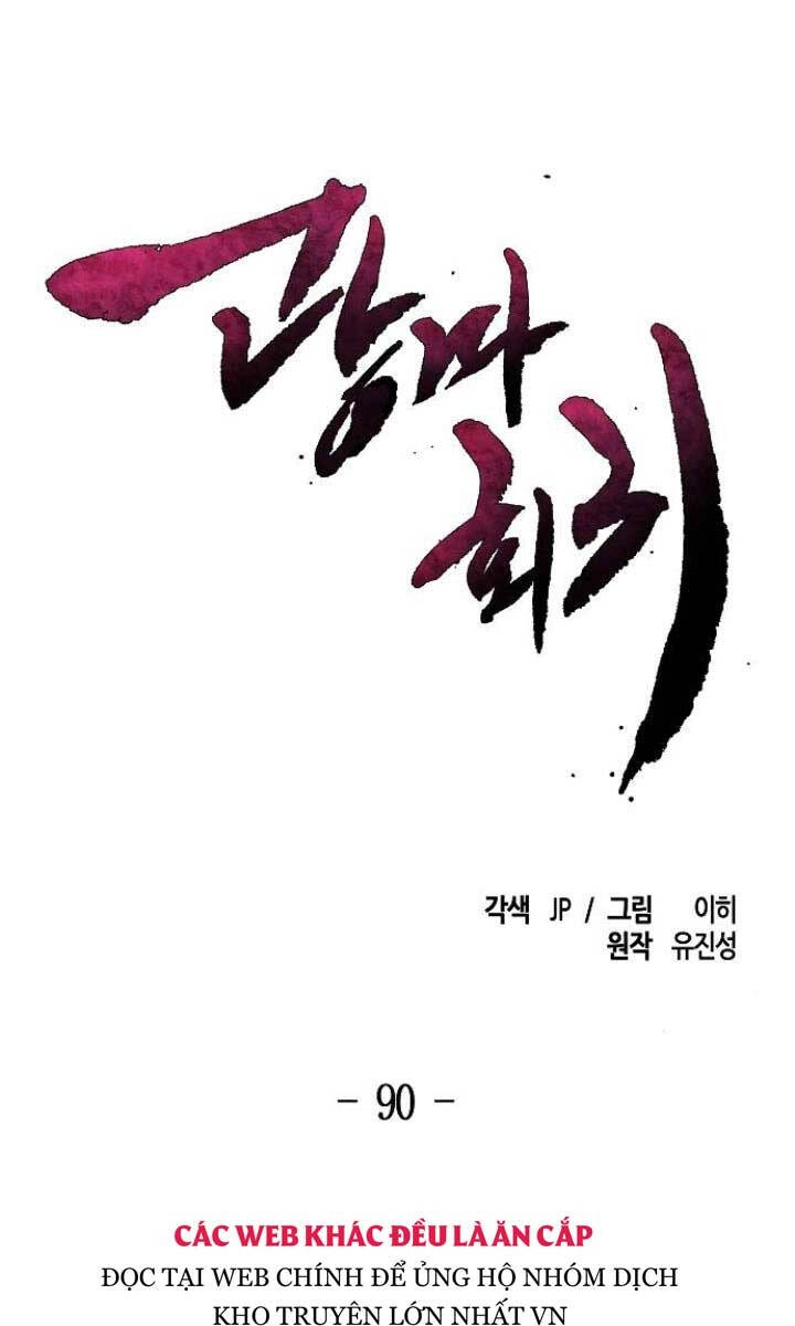 Cuồng Ma Tái Thế Chapter 90 - 40