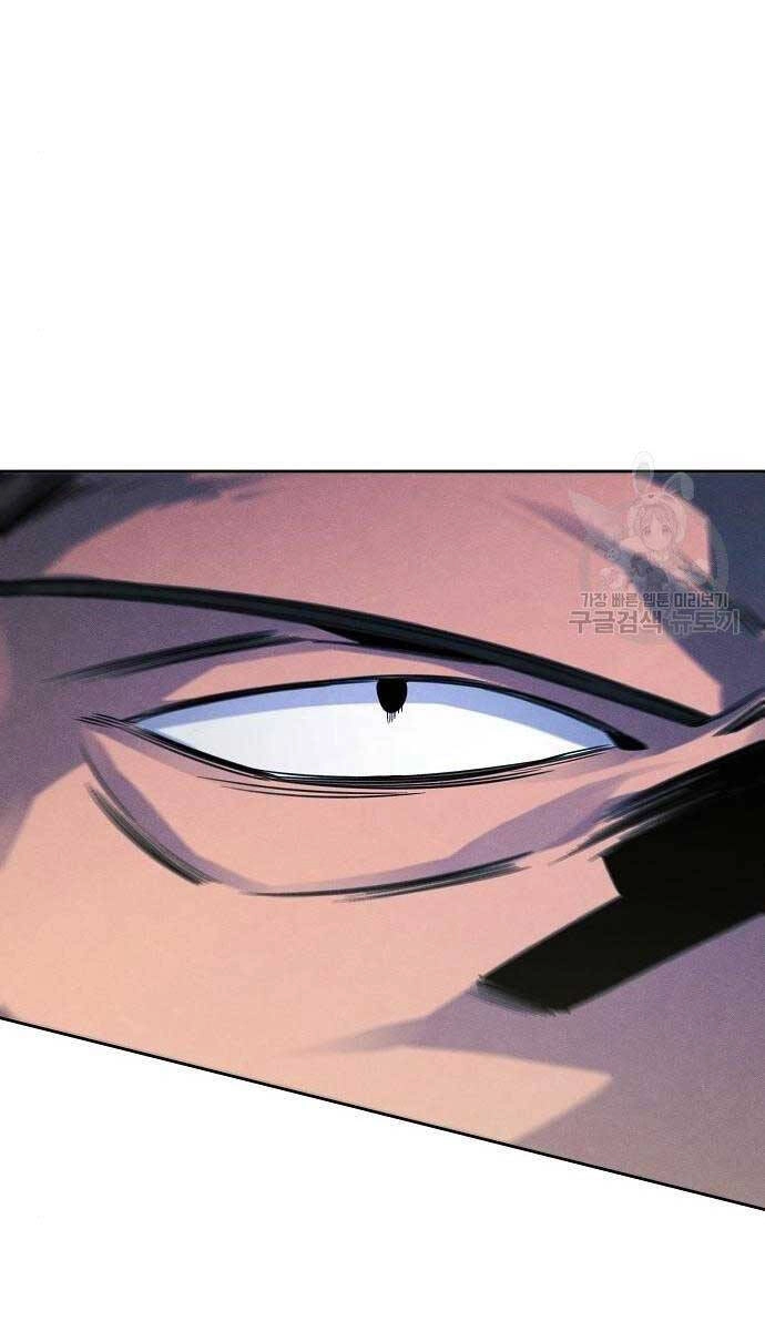 Cuồng Ma Tái Thế Chapter 94 - 26