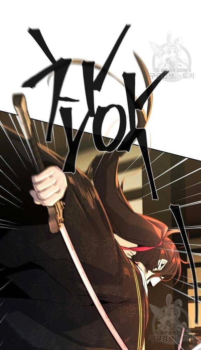 Cuồng Ma Tái Thế Chapter 94 - 27