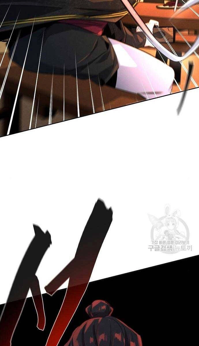 Cuồng Ma Tái Thế Chapter 94 - 28