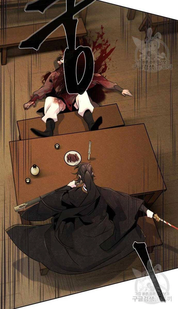 Cuồng Ma Tái Thế Chapter 94 - 33