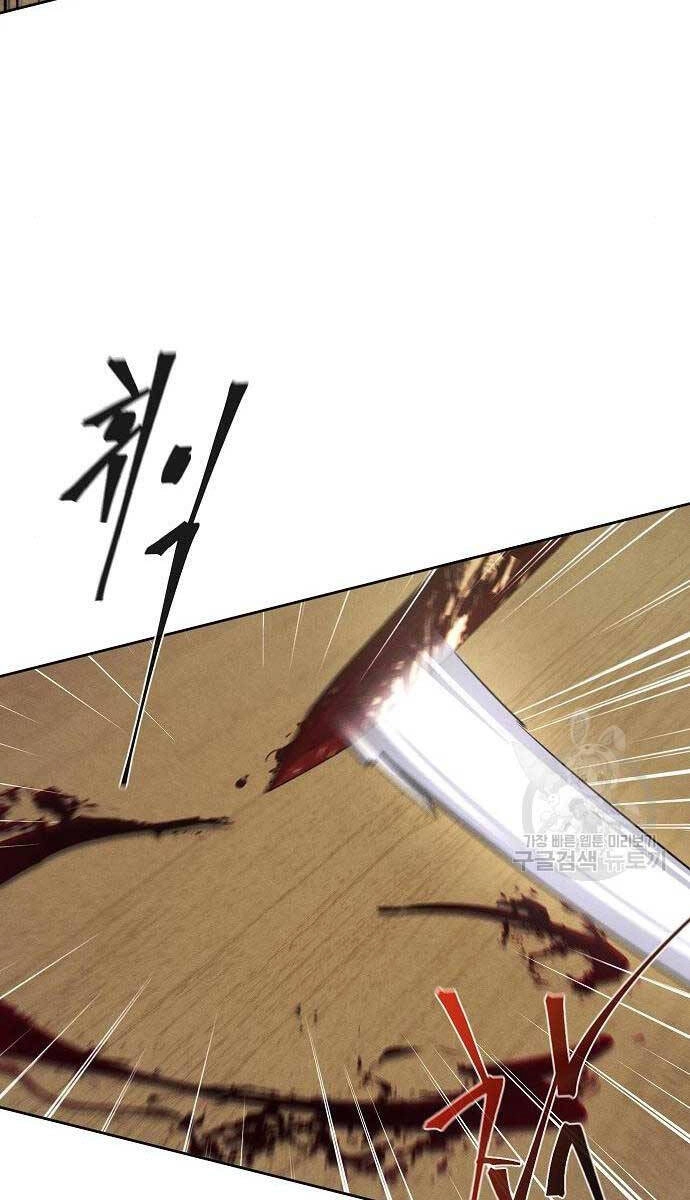 Cuồng Ma Tái Thế Chapter 94 - 34