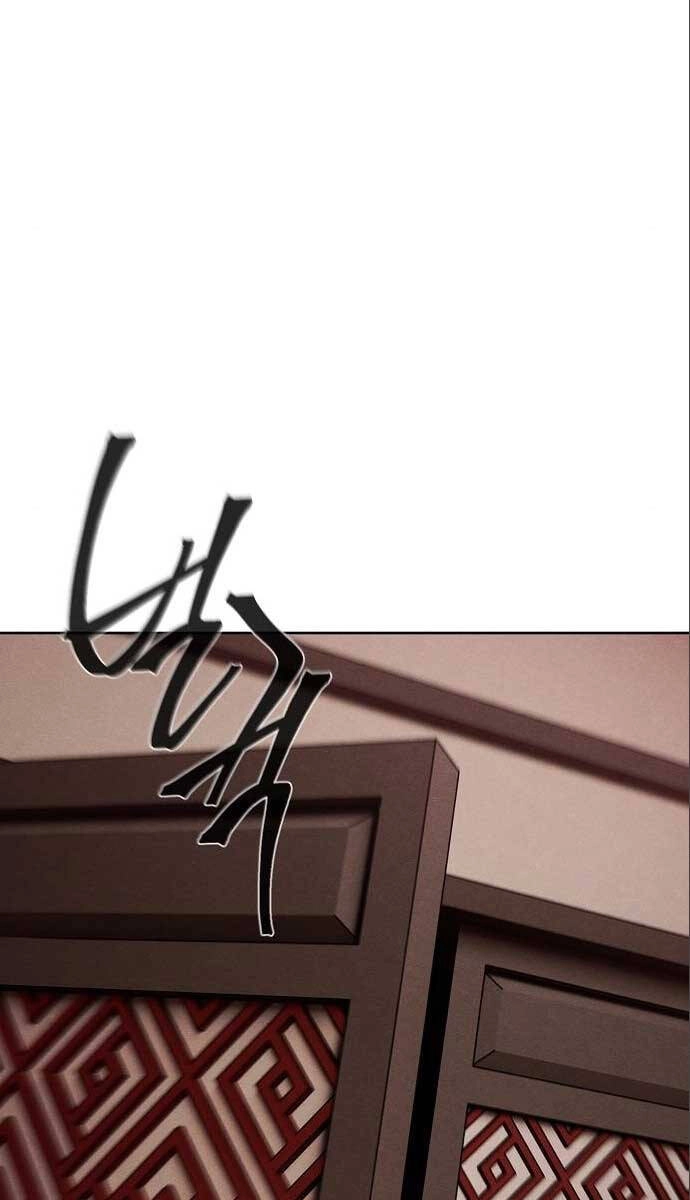 Cuồng Ma Tái Thế Chapter 97 - 25