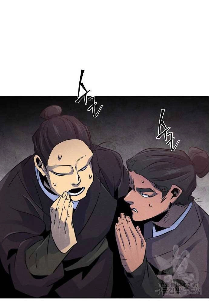 Cuồng Ma Tái Thế Chapter 97 - 59