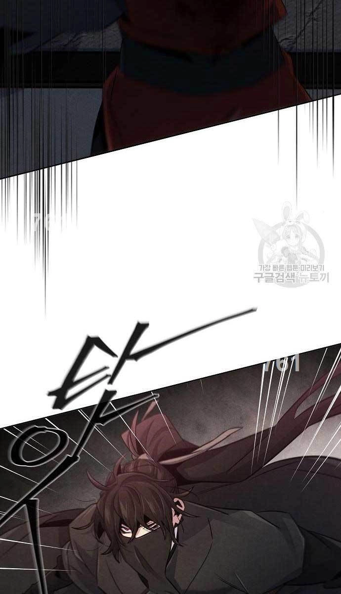 Cuồng Ma Tái Thế Chapter 99 - 2