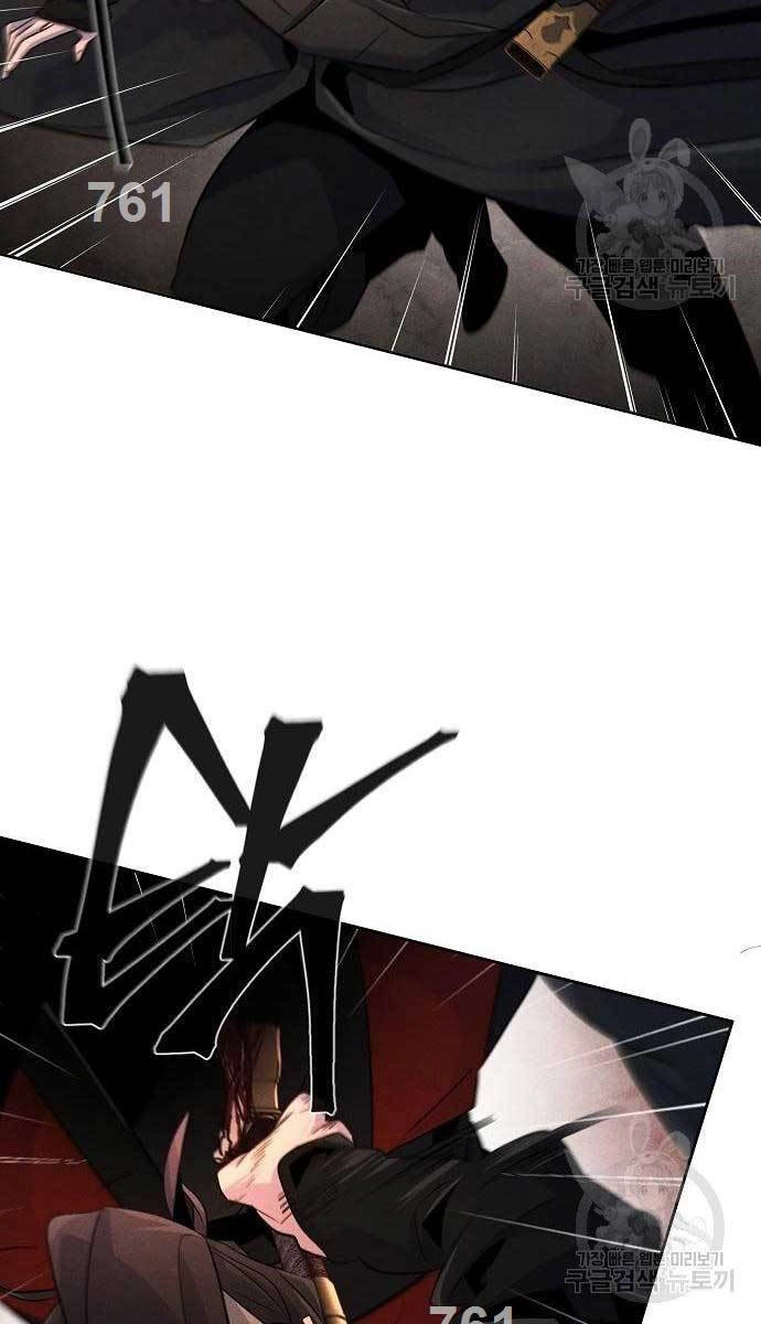 Cuồng Ma Tái Thế Chapter 99 - 3