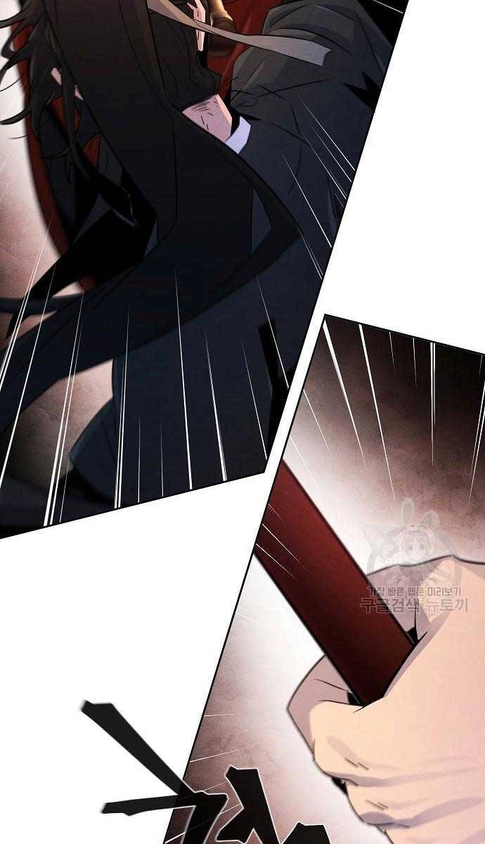 Cuồng Ma Tái Thế Chapter 99 - 4