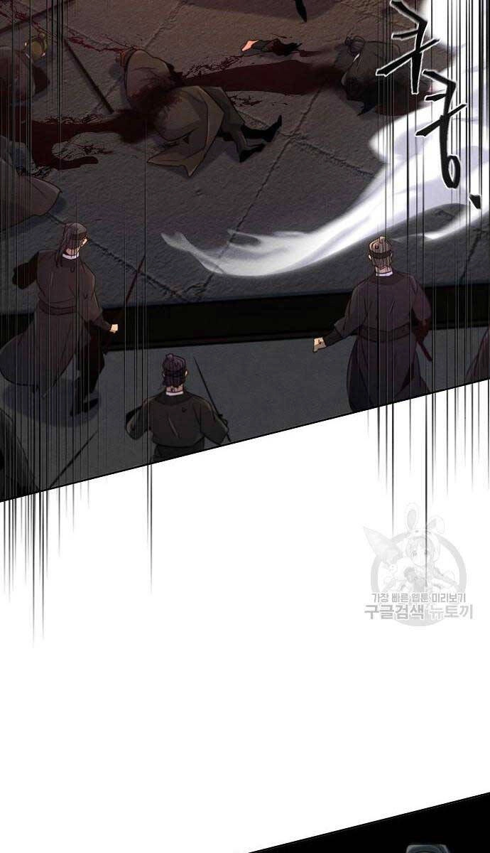 Cuồng Ma Tái Thế Chapter 99 - 10