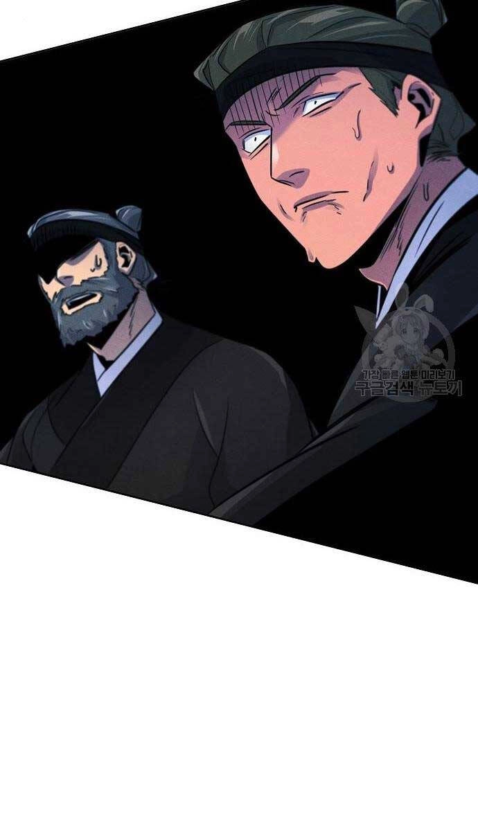 Cuồng Ma Tái Thế Chapter 99 - 11