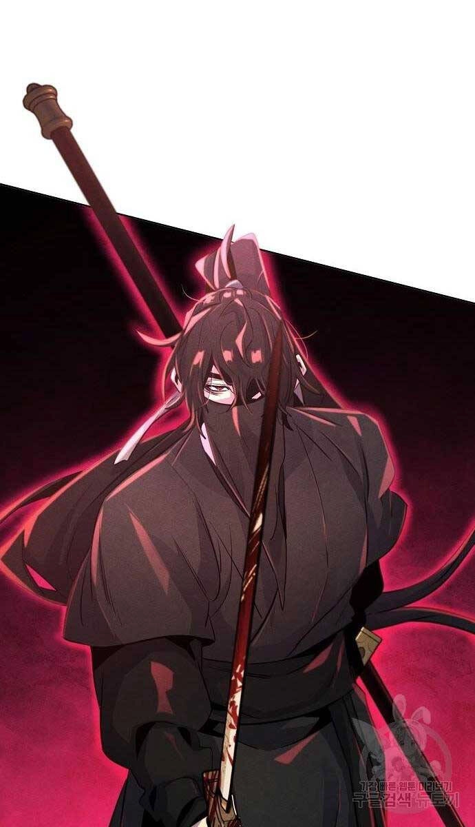 Cuồng Ma Tái Thế Chapter 99 - 12