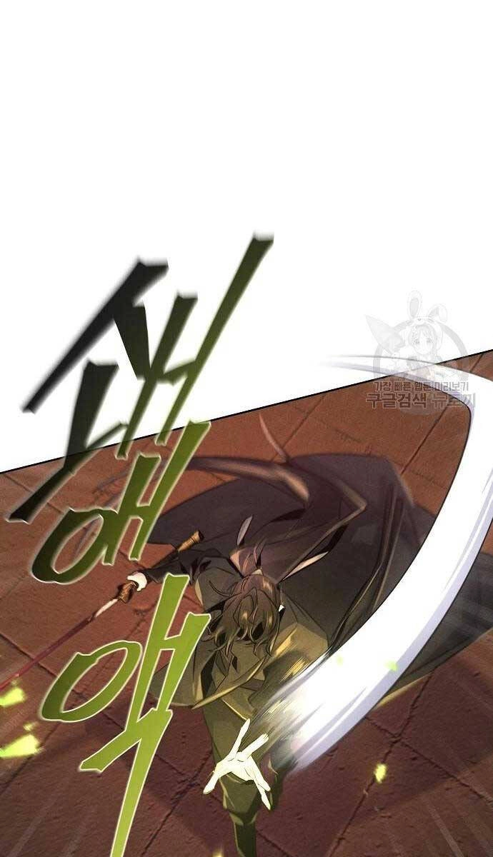 Cuồng Ma Tái Thế Chapter 99 - 17