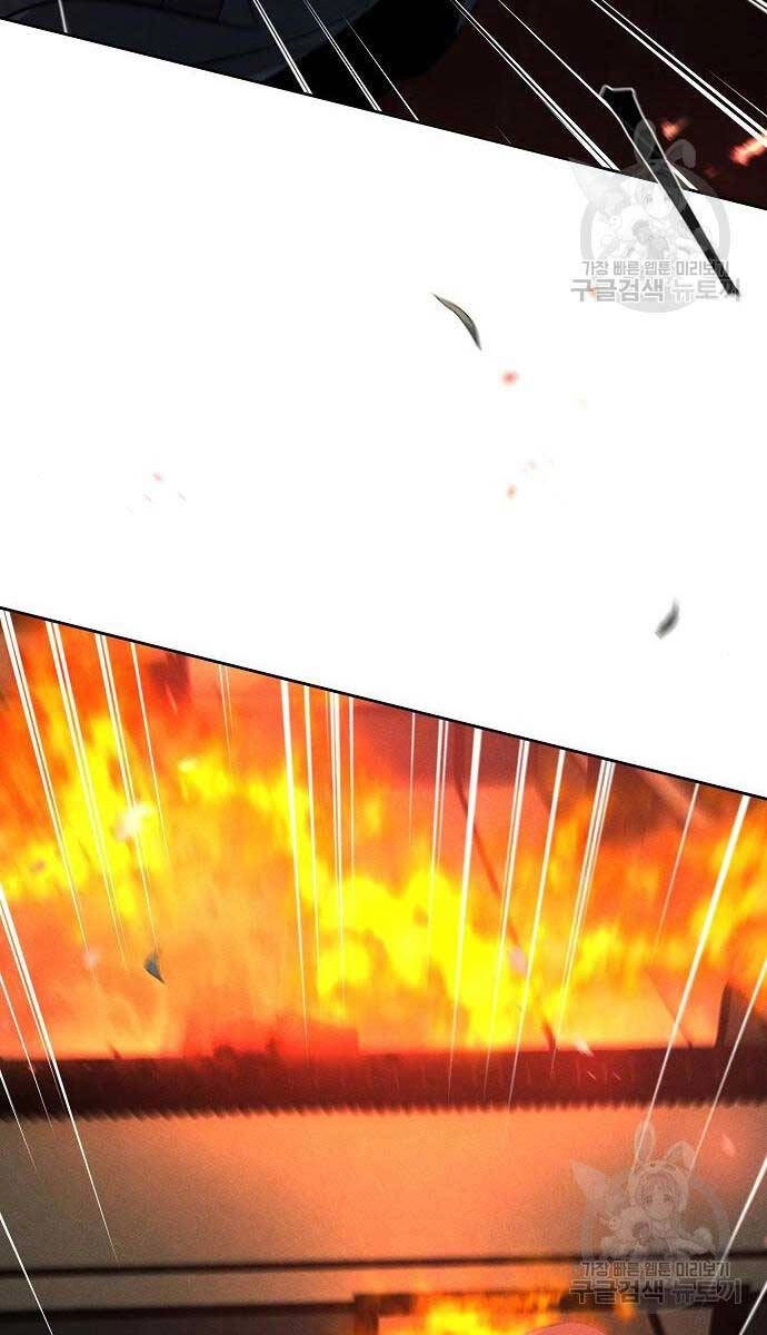 Cuồng Ma Tái Thế Chapter 99 - 27