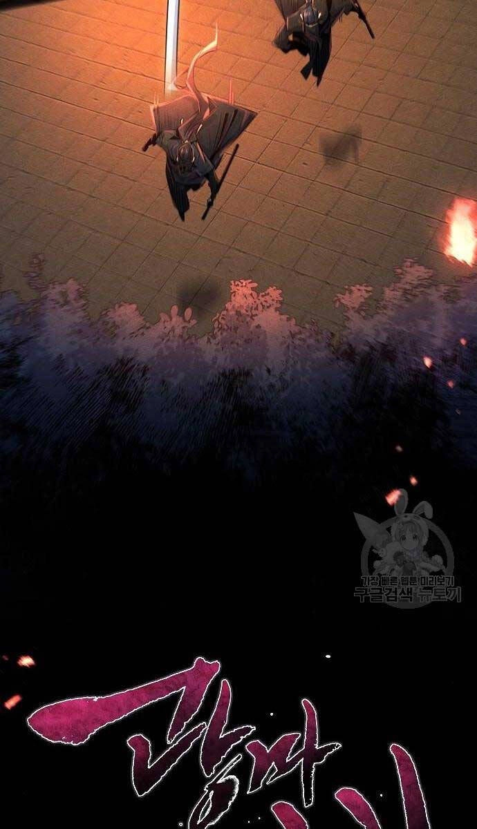 Cuồng Ma Tái Thế Chapter 99 - 31