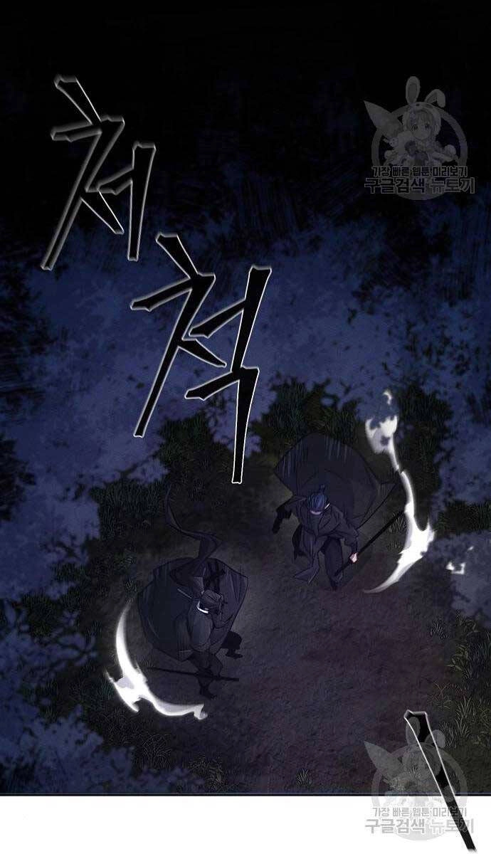 Cuồng Ma Tái Thế Chapter 99 - 33