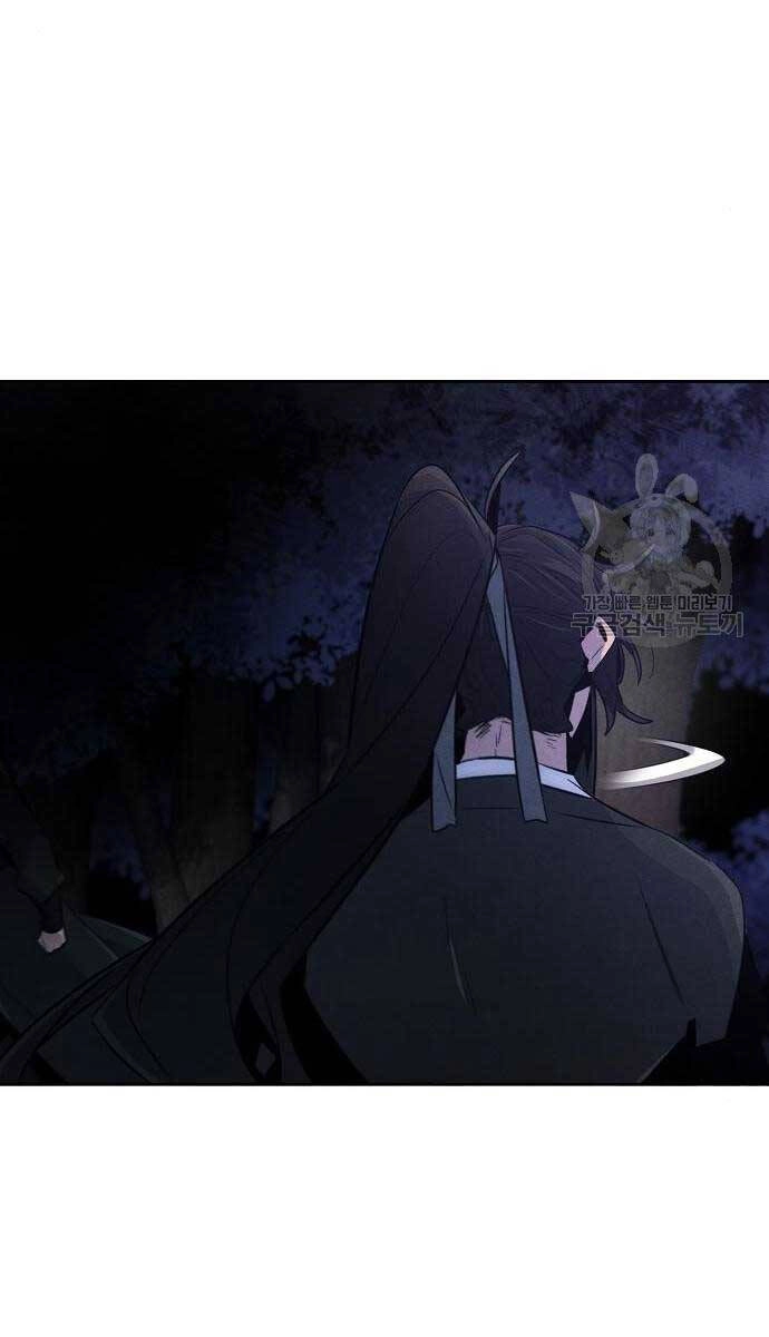 Cuồng Ma Tái Thế Chapter 99 - 38