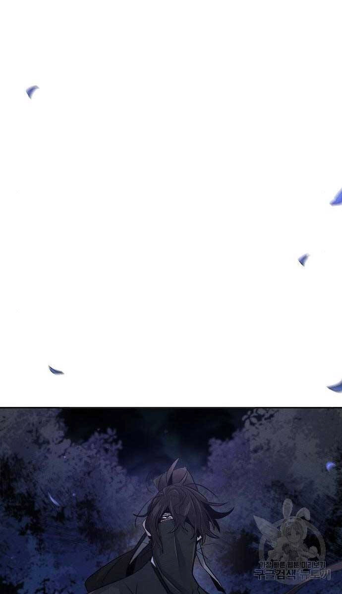 Cuồng Ma Tái Thế Chapter 99 - 39