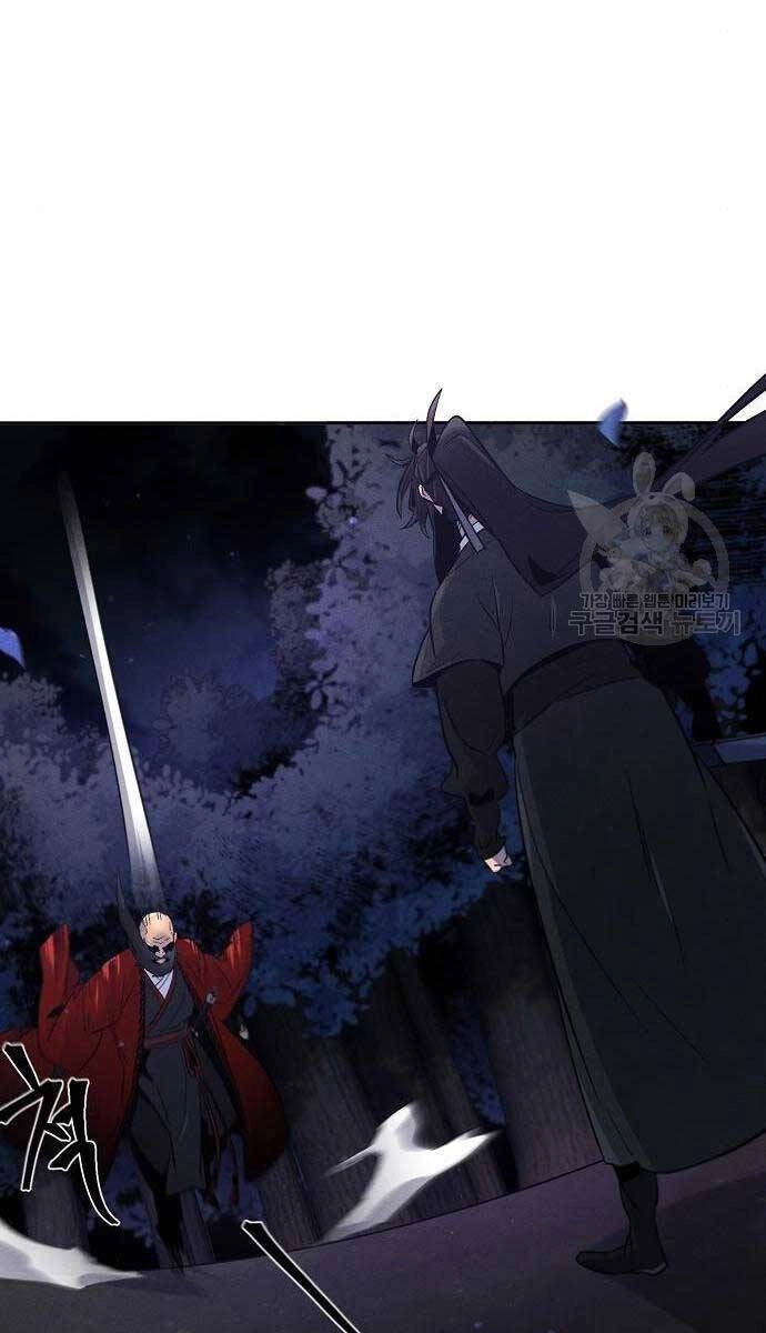 Cuồng Ma Tái Thế Chapter 99 - 41