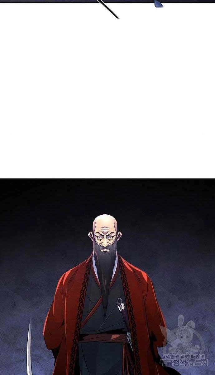 Cuồng Ma Tái Thế Chapter 99 - 42