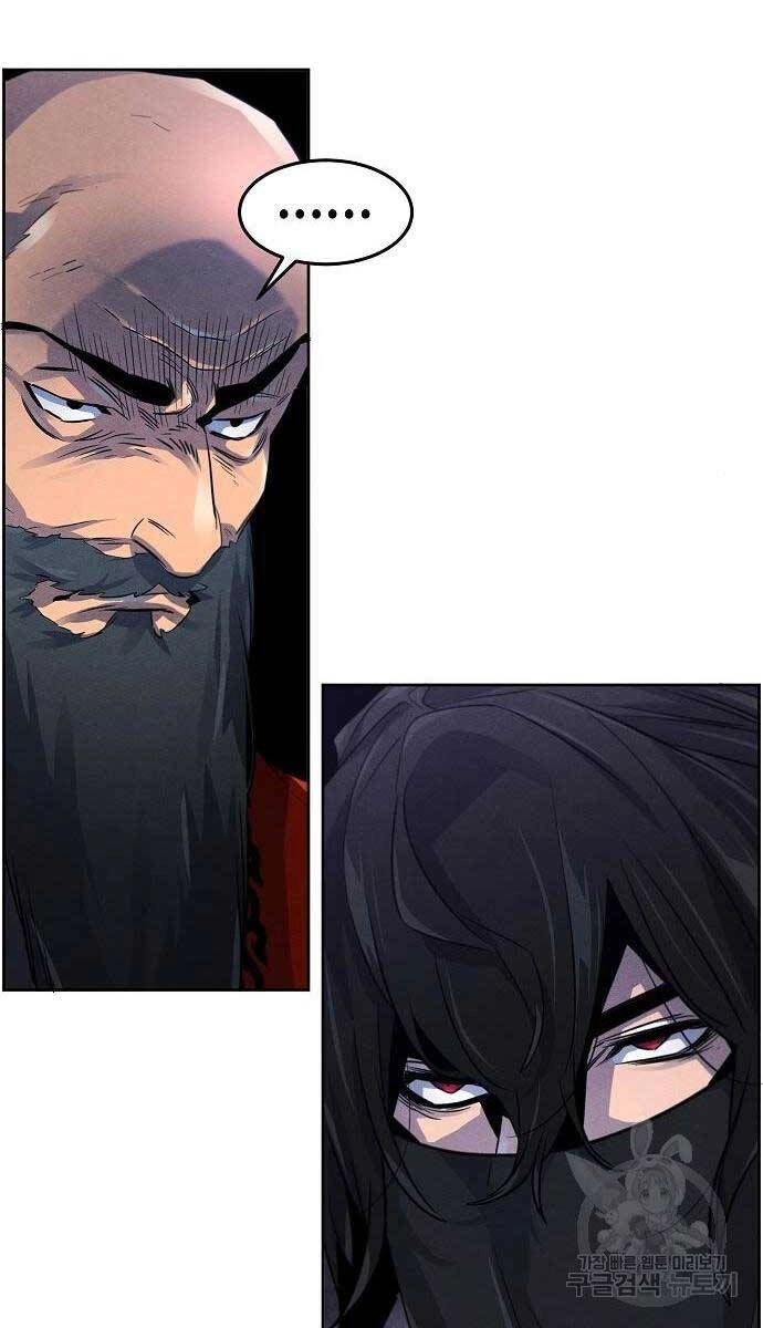 Cuồng Ma Tái Thế Chapter 99 - 57