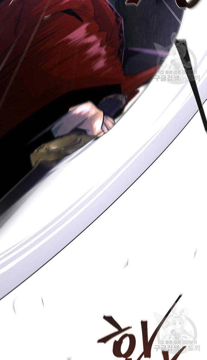 Cuồng Ma Tái Thế Chapter 99 - 63