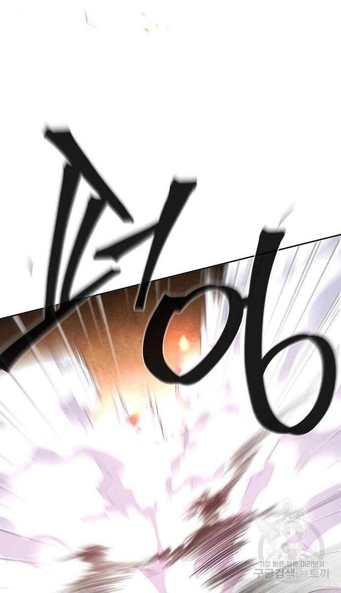 Cuồng Ma Tái Thế Chapter 99 - 66