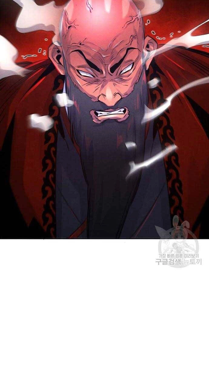 Cuồng Ma Tái Thế Chapter 99 - 73