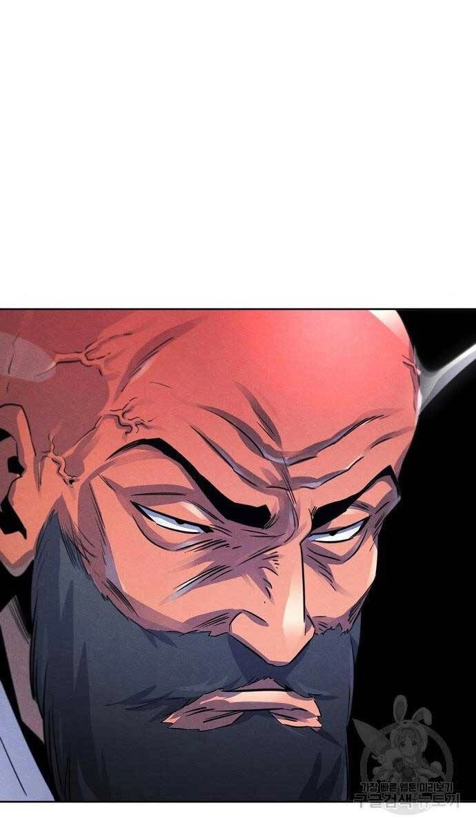 Cuồng Ma Tái Thế Chapter 99 - 75