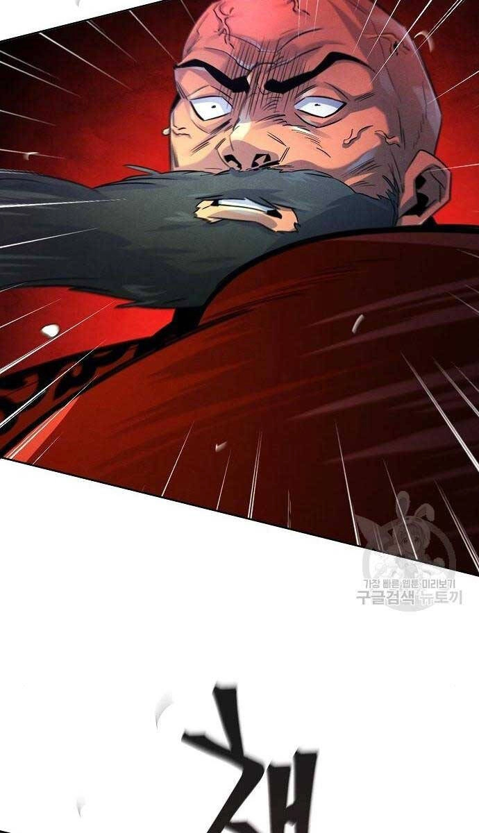 Cuồng Ma Tái Thế Chapter 99 - 79