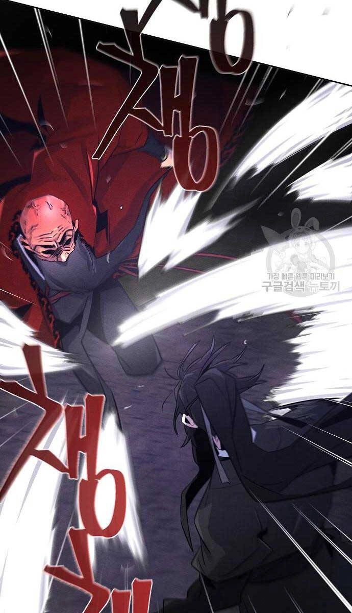 Cuồng Ma Tái Thế Chapter 99 - 80