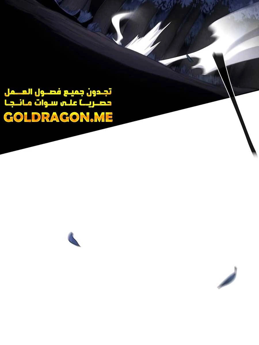 Cuồng Ma Tái Thế Chapter 100 - 78