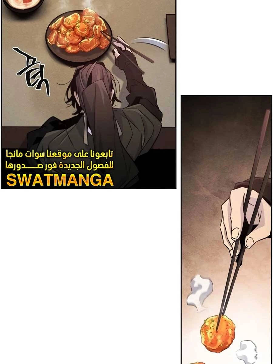 Cuồng Ma Tái Thế Chapter 101 - 18