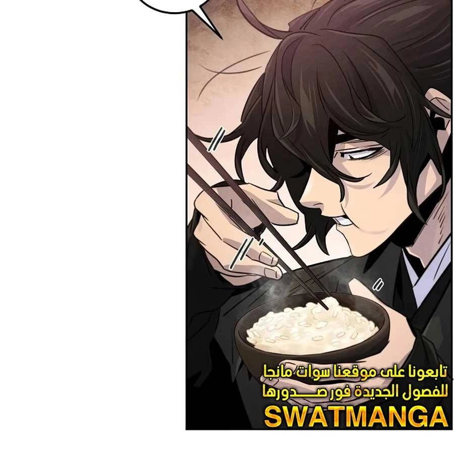 Cuồng Ma Tái Thế Chapter 101 - 22