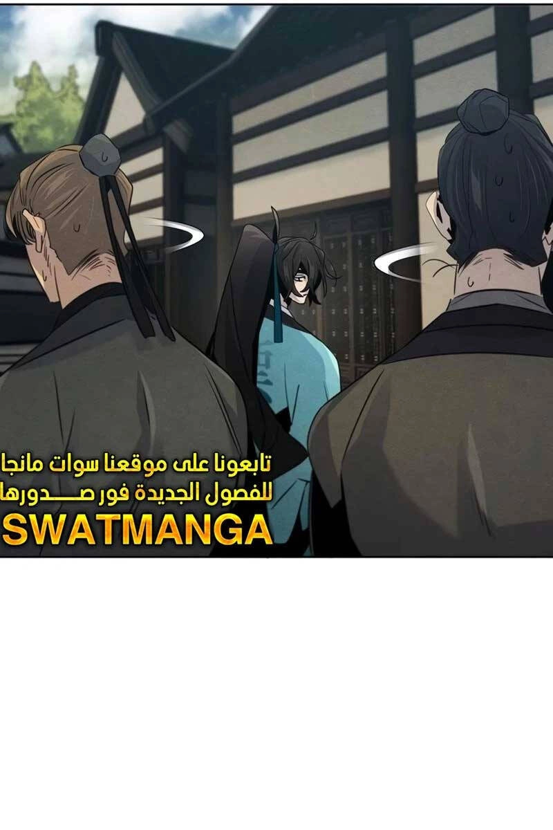 Cuồng Ma Tái Thế Chapter 102 - 90