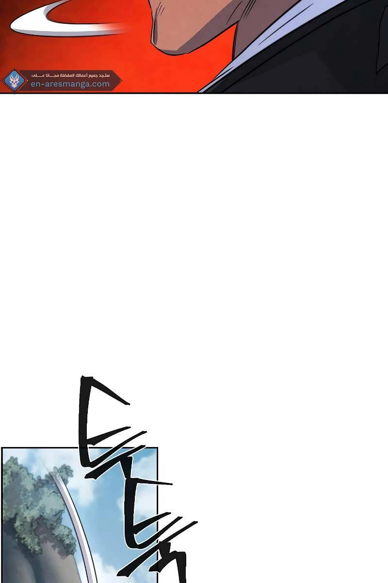 Cuồng Ma Tái Thế Chapter 106 - 15