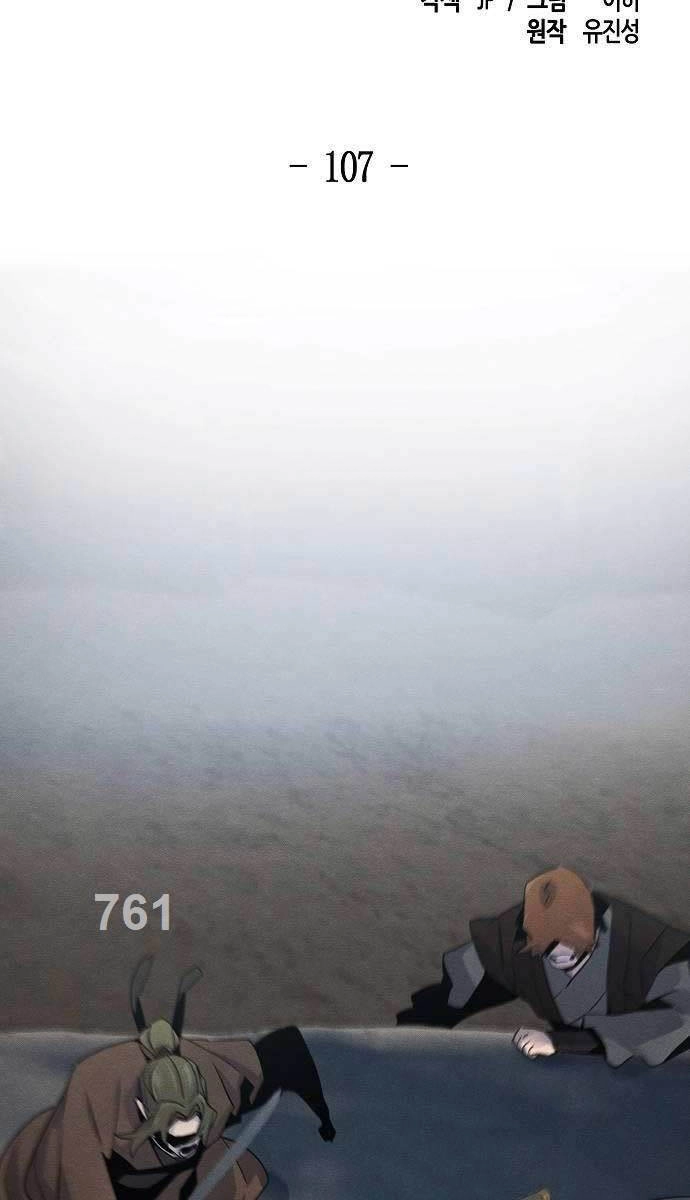 Cuồng Ma Tái Thế Chapter 107 - 2