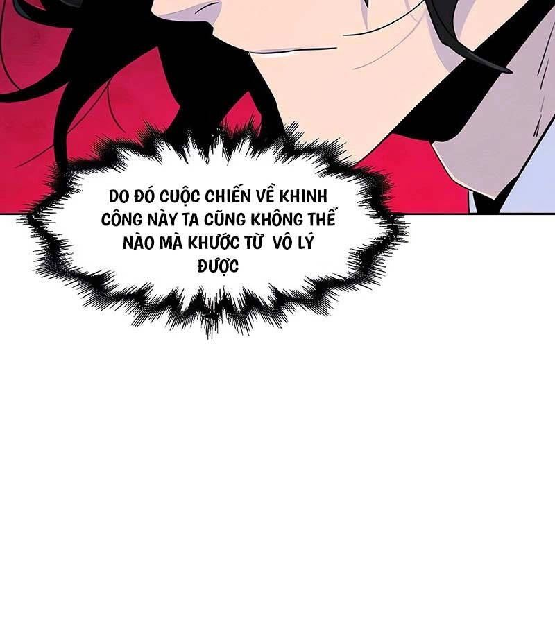 Cuồng Ma Tái Thế Chapter 110 - 17