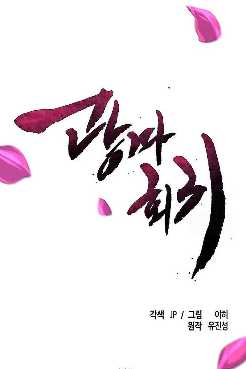 Cuồng Ma Tái Thế Chapter 112 - 30