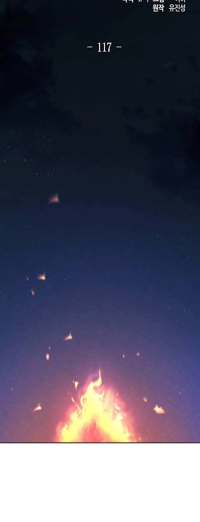 Cuồng Ma Tái Thế Chapter 117 - 41