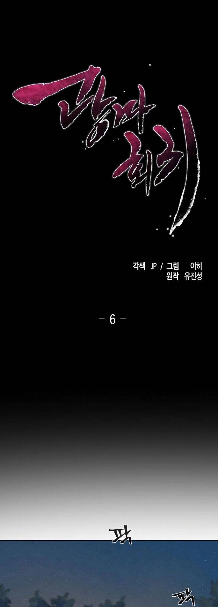 Cuồng Ma Tái Thế Chapter 6 - 2