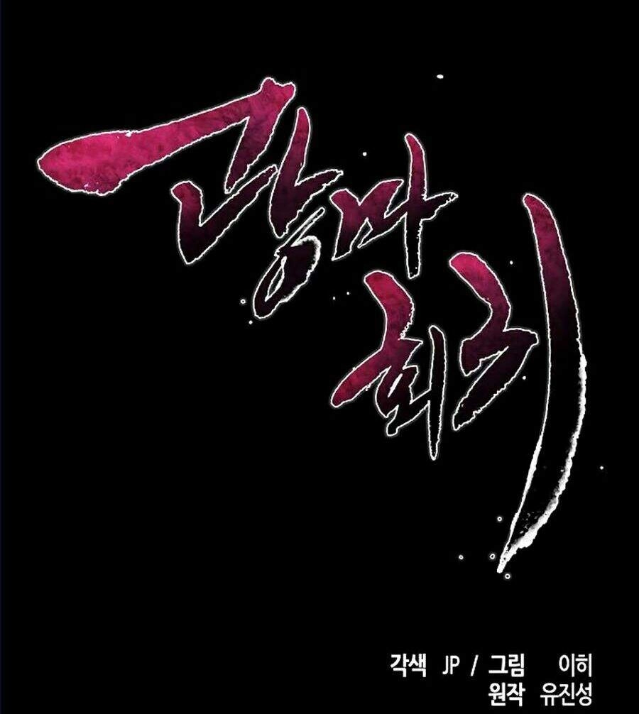 Cuồng Ma Tái Thế Chapter 7 - 2